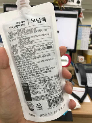 인테이크 모닝죽 (단호박/고구마/단팥/검은콩/귀리) — 5점을 준 리뷰어가 2017년 8월 올린 사용 사진