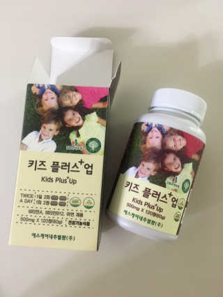 비타맘 키즈플러스업 성장기 어린이 멀티비타민미네랄 120정 — 5점을 준 리뷰어가 2020년 1월 올린 사용 사진