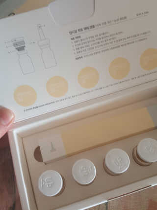 NDR 엔디알 엔디알 피토 에이 앰플 — 4.5점을 준 리뷰어가 2020년 2월 올린 사용 사진