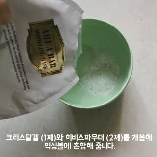 23years old 아쿠아밥 모델링 마스크 — 4점을 준 리뷰어가 2018년 4월 올린 사용 사진