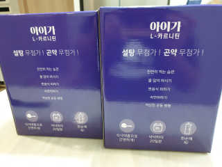 오엔엘 아이가 L-카르니틴 2박스 — 4점을 준 리뷰어가 2019년 3월 올린 사용 사진