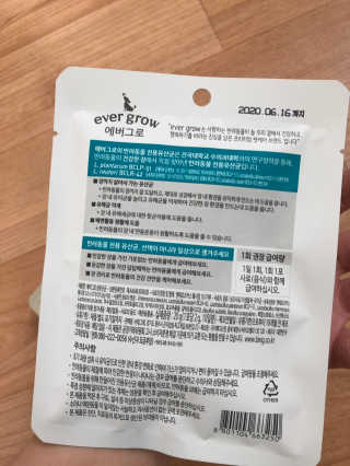 [빙그레] 에버그로 생유산균 1봉（10포입）+펫밀크2팩 — 5점을 준 리뷰어가 2019년 6월 올린 사용 사진