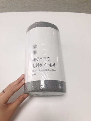 맞팔thankscoco님이 올린 리뷰 사진 1