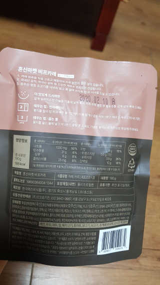 쪼꼬사랑이언니님이 올린 리뷰 사진 4