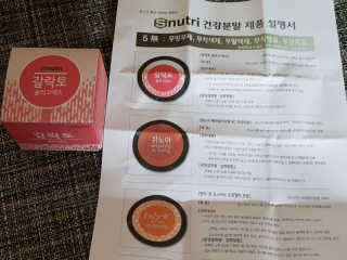 내사랑들님이 올린 리뷰 사진 3