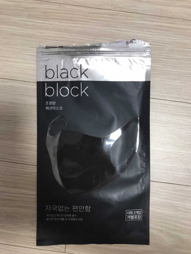 블랙블락 초경량 패션마스크 리뷰 사진