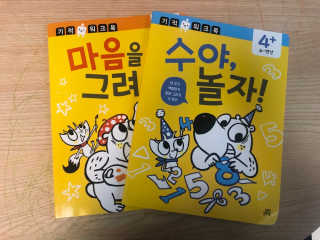 요띵맘님이 올린 리뷰 사진 4
