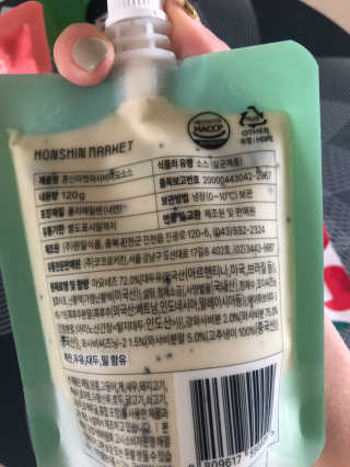 황방울이님이 올린 리뷰 사진 3