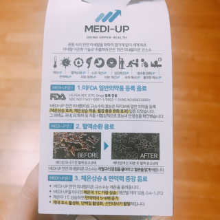 메디덴코 메디업 — 4.67점을 준 리뷰어가 2018년 2월 올린 사용 사진