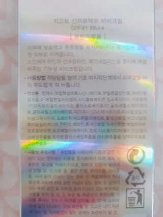 SeoJungJoo님이 올린 리뷰 사진 4