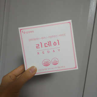 빈티지밸류님이 올린 리뷰 사진 1