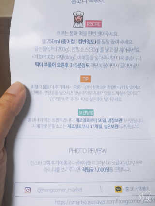 레몬트리님이 올린 리뷰 사진 3