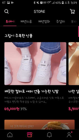 08L님이 올린 리뷰 사진 2