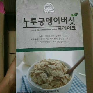 박선영님이 올린 리뷰 사진 1
