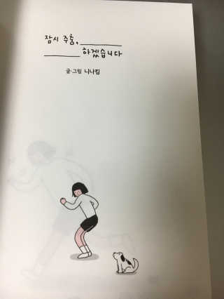 뀯잉님이 올린 리뷰 사진 2