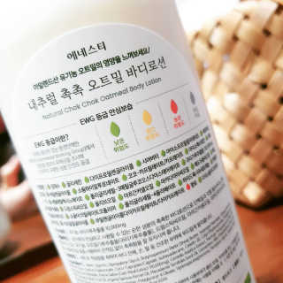 (주)에네스티 내추럴 촉촉  오트밀 바디로션 500ml — 5점을 준 리뷰어가 2019년 12월 올린 사용 사진