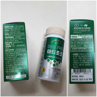 둥이베베님이 올린 리뷰 사진 3