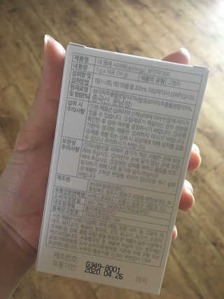 넥스트비티 내몸에 사과해 보이차1300 — 5점을 준 리뷰어가 2018년 7월 올린 사용 사진