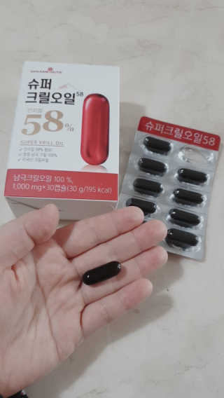 메이준뉴트리 슈퍼 크릴 오일58 1000mg x 30캡슐 — 5점을 준 리뷰어가 2020년 2월 올린 사용 사진