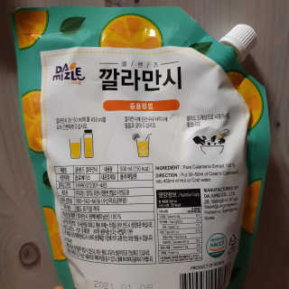 심준호님이 올린 리뷰 사진 2