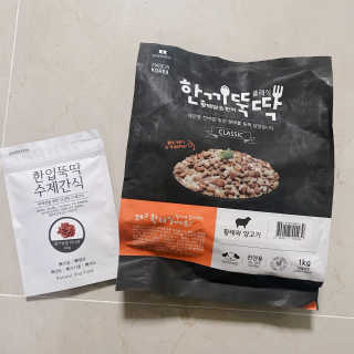 똑쟁이서영잉님이 올린 리뷰 사진 2