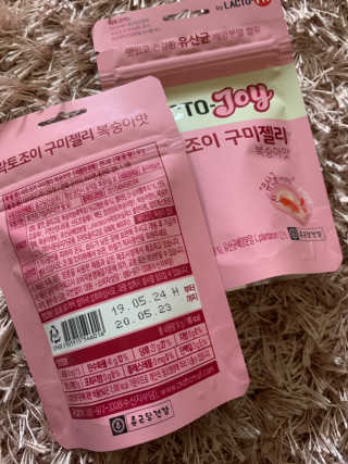 락토조이 구미젤리 복숭아맛 — 5점을 준 리뷰어가 2019년 6월 올린 사용 사진