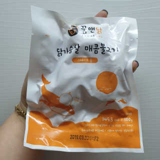 지에프몰 [꿈앤닭] 닭가슴살 스테이크 볼 — 5점을 준 리뷰어가 2019년 2월 올린 사용 사진