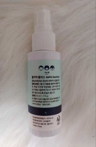볼빅ballvic [볼빅] 탈모기능성 볼빅액플러스 + 볼빅샴푸230g — 5점을 준 리뷰어가 2019년 8월 올린 사용 사진
