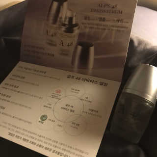 [하킴 코스메틱] 알프48 이바이스 엘럼 — 5점을 준 리뷰어가 2019년 11월 올린 사용 사진