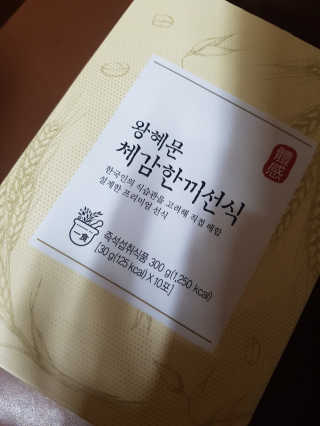 똑띡한주부님이 올린 리뷰 사진 1