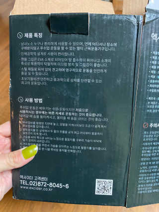 세라님님이 올린 리뷰 사진 3