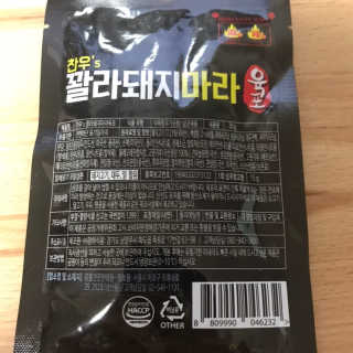 지녕지녕님이 올린 리뷰 사진 2
