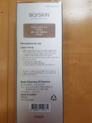 함박눈님이 올린 리뷰 사진 3