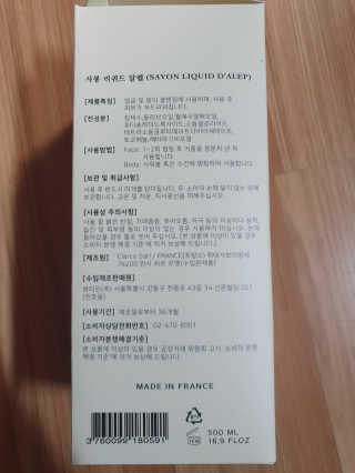 쓸님이 올린 리뷰 사진 2