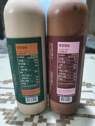어나더밀크 마켓어나더스 순식물성 비건 간식 랜덤배송 — 5점을 준 리뷰어가 2020년 3월 올린 사용 사진
