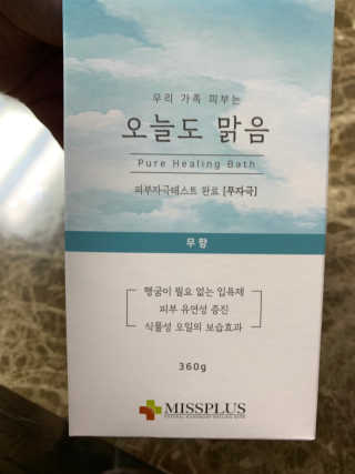 유민지님이 올린 리뷰 사진 1