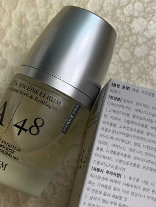 [하킴 코스메틱] 알프48 이바이스 엘럼 — 4.5점을 준 리뷰어가 2019년 12월 올린 사용 사진