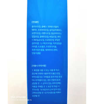 오똑하지님이 올린 리뷰 사진 3