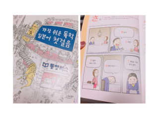 김겨울님이 올린 리뷰 사진 1
