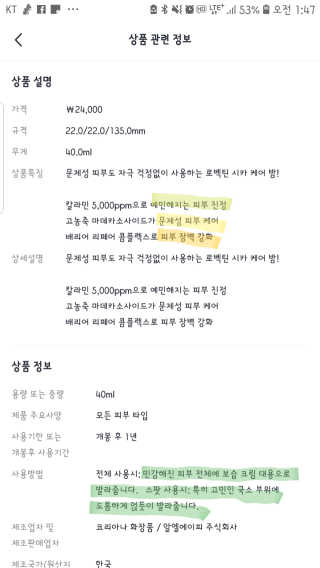 바른샘물님이 올린 리뷰 사진 1