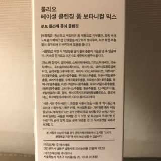 달님별님마밍𖤐님이 올린 리뷰 사진 2