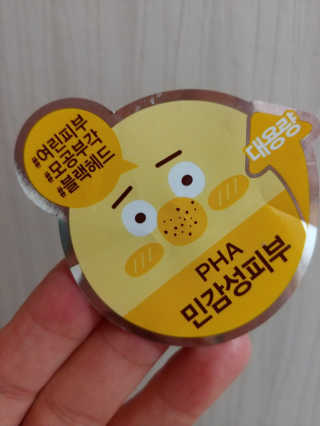 한스킨 클렌징 오일 앤 블랙헤드 — 5점을 준 리뷰어가 2018년 8월 올린 사용 사진
