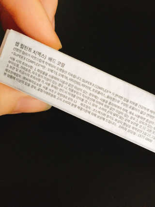 ㅇㅇ유님이 올린 리뷰 사진 2