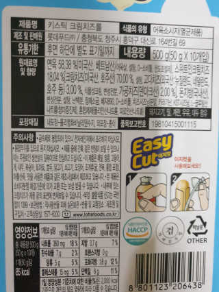 비니워니님이 올린 리뷰 사진 3
