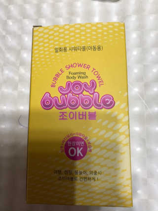 깜짝마밍님이 올린 리뷰 사진 2