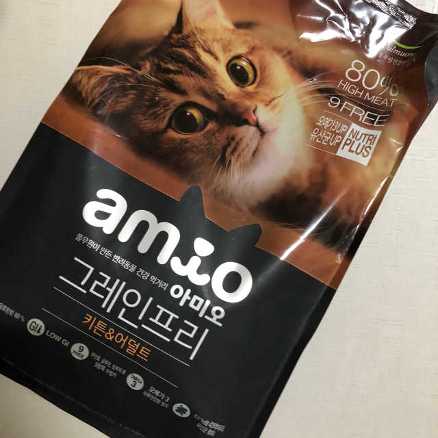 아미오 그레인프리 3종 리뷰 사진