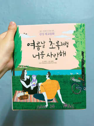 apple님이 올린 리뷰 사진 1