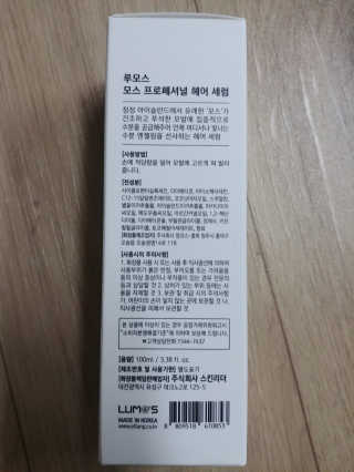 안댈님이 올린 리뷰 사진 2