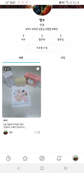 영쓰님이 올린 리뷰 사진 1