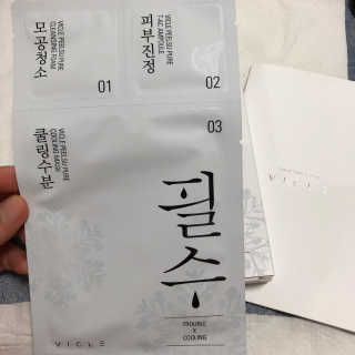 비클 코스메틱 [비클코스메틱] 필수마스크팩_화이트 — 4.83점을 준 리뷰어가 2018년 7월 올린 사용 사진